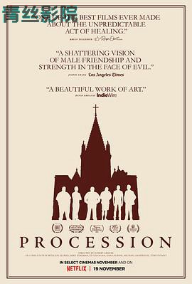 同行：戏剧治疗之路