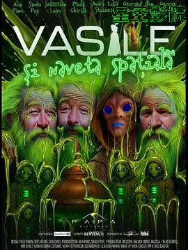 瓦西里和太空飞船